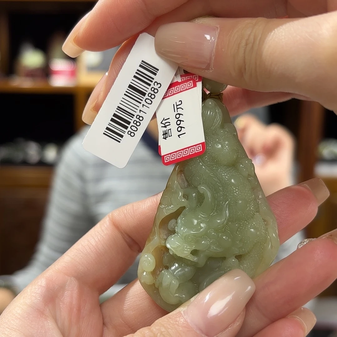 和田玉吊坠貔貅未镶嵌