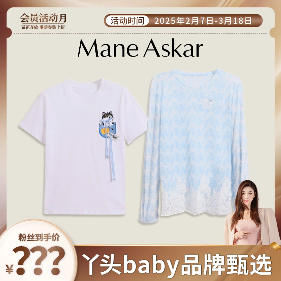 【丫头baby专属】春季100%纯棉猫咪T恤+长袖打底衫俩件套OK01151