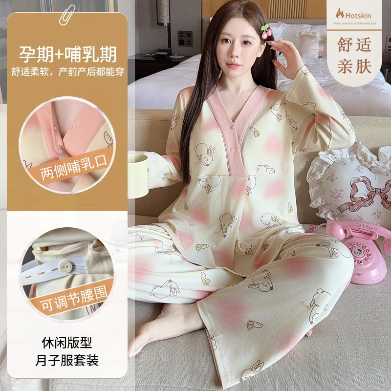 [带胸垫]可外穿月子服孕妇睡衣孕期家居服春夏秋季薄款8-10月份