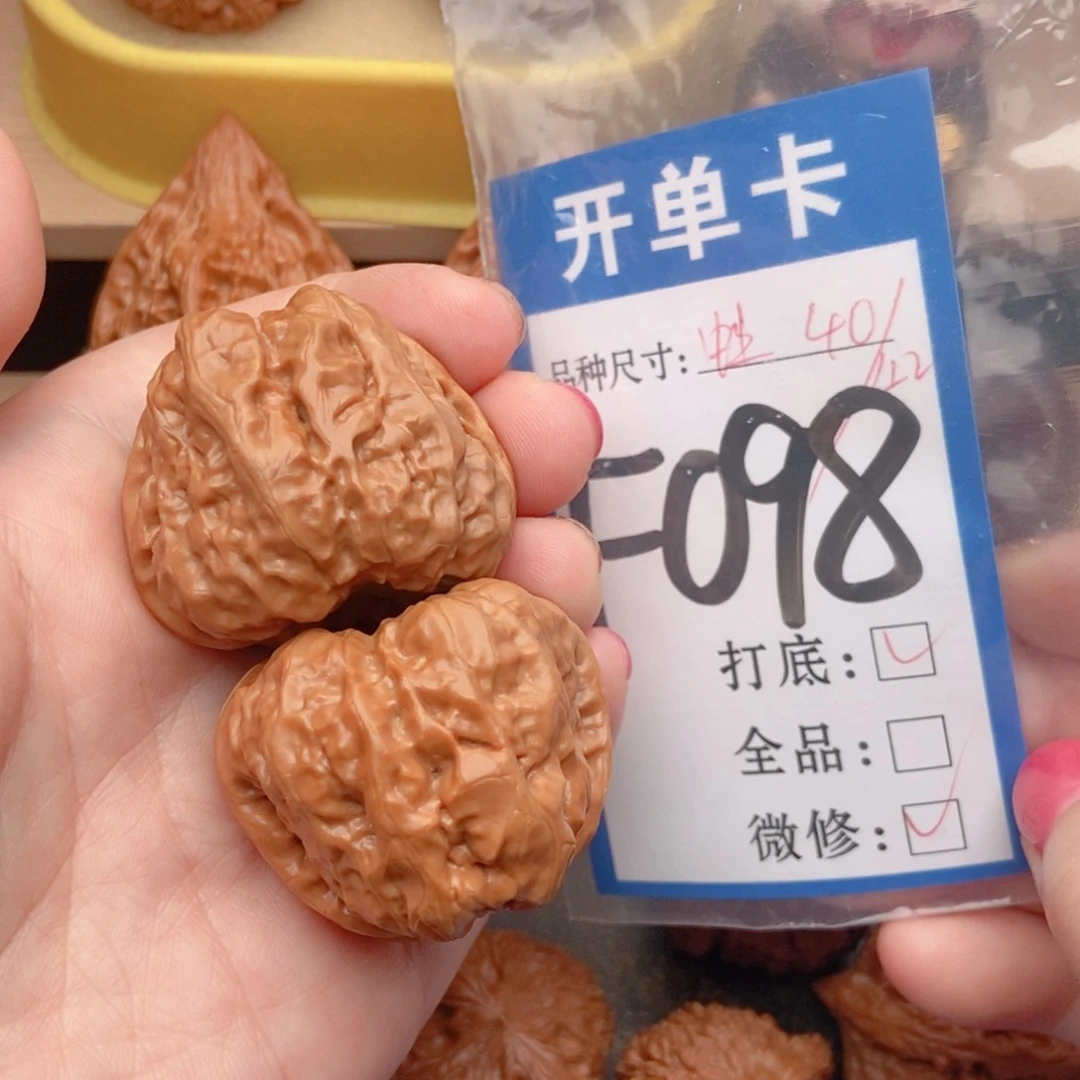 桃核吊坠核桃蛙蛙