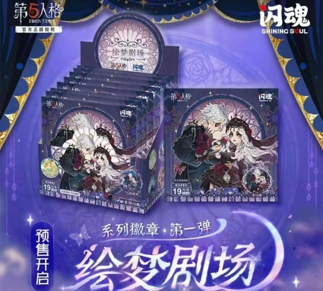 绘梦剧场】(第五人格)心患 红夫人 收藏圆形吧唧盲盒卡牌 直播代拆