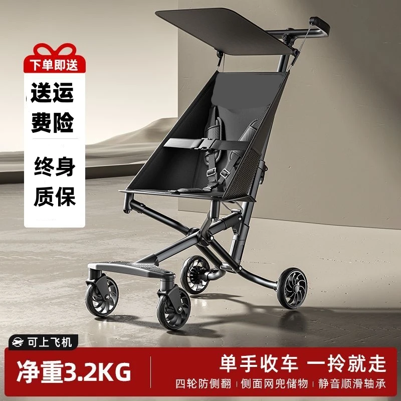 五一限定儿童口袋手推车轻便可折叠登机婴儿遛娃神器宝宝出行伞车