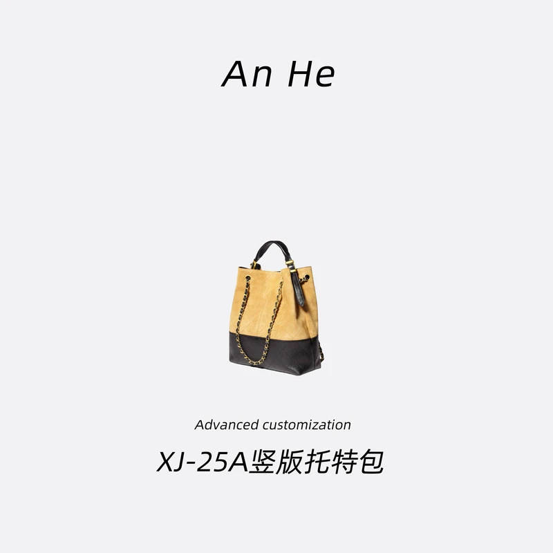 【安合女包】8266竖版黑配棕 黑配灰25A香家经典斜挎包手提包单肩