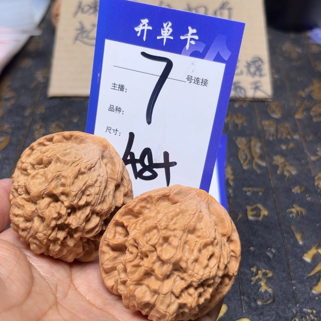 文玩核桃吊坠福利