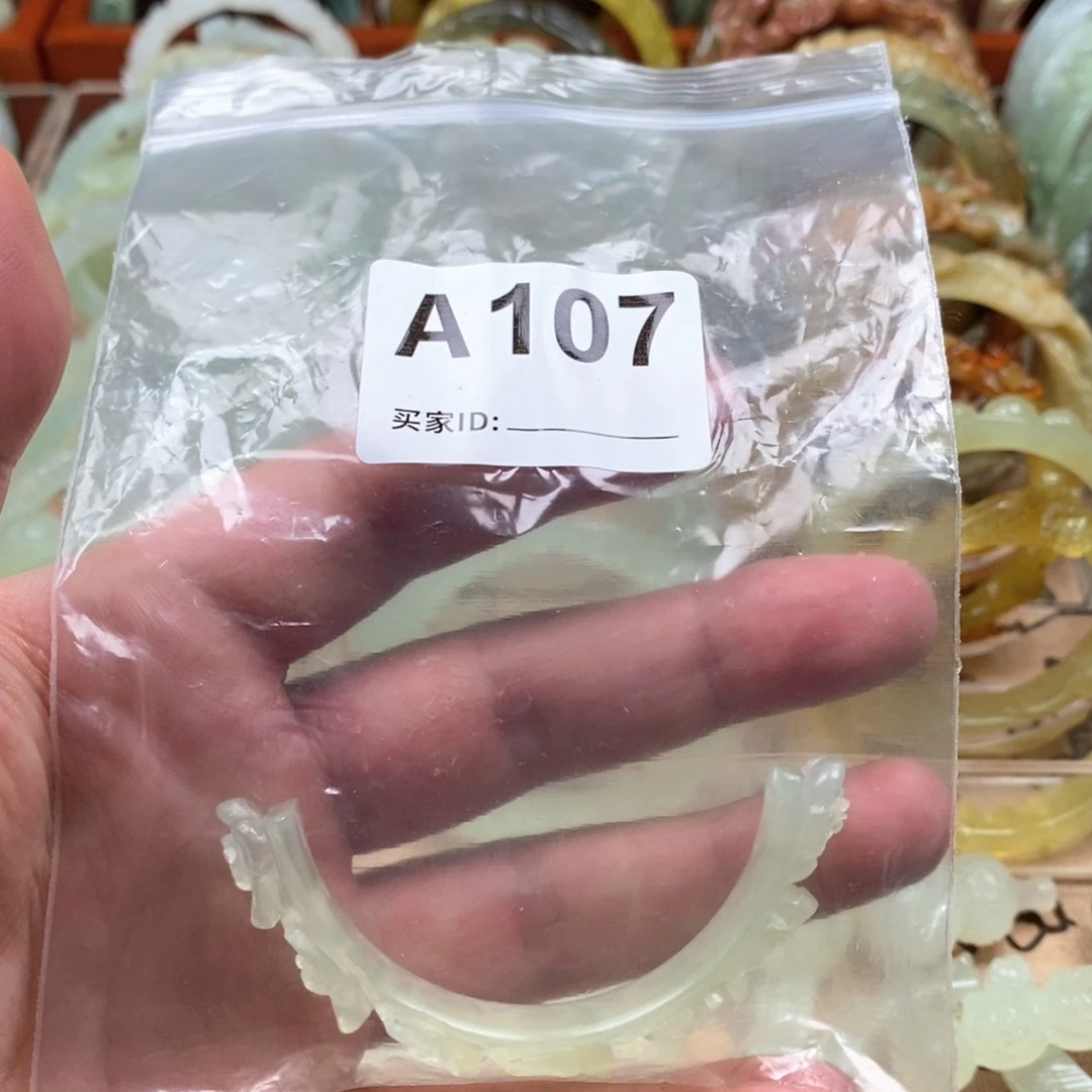 岫玉未镶嵌手镯螃***走手镯