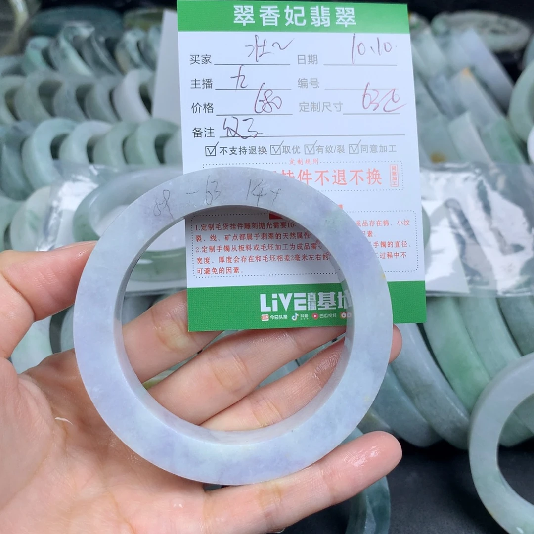 壮***婆定制翡翠未镶嵌翡翠手镯定制