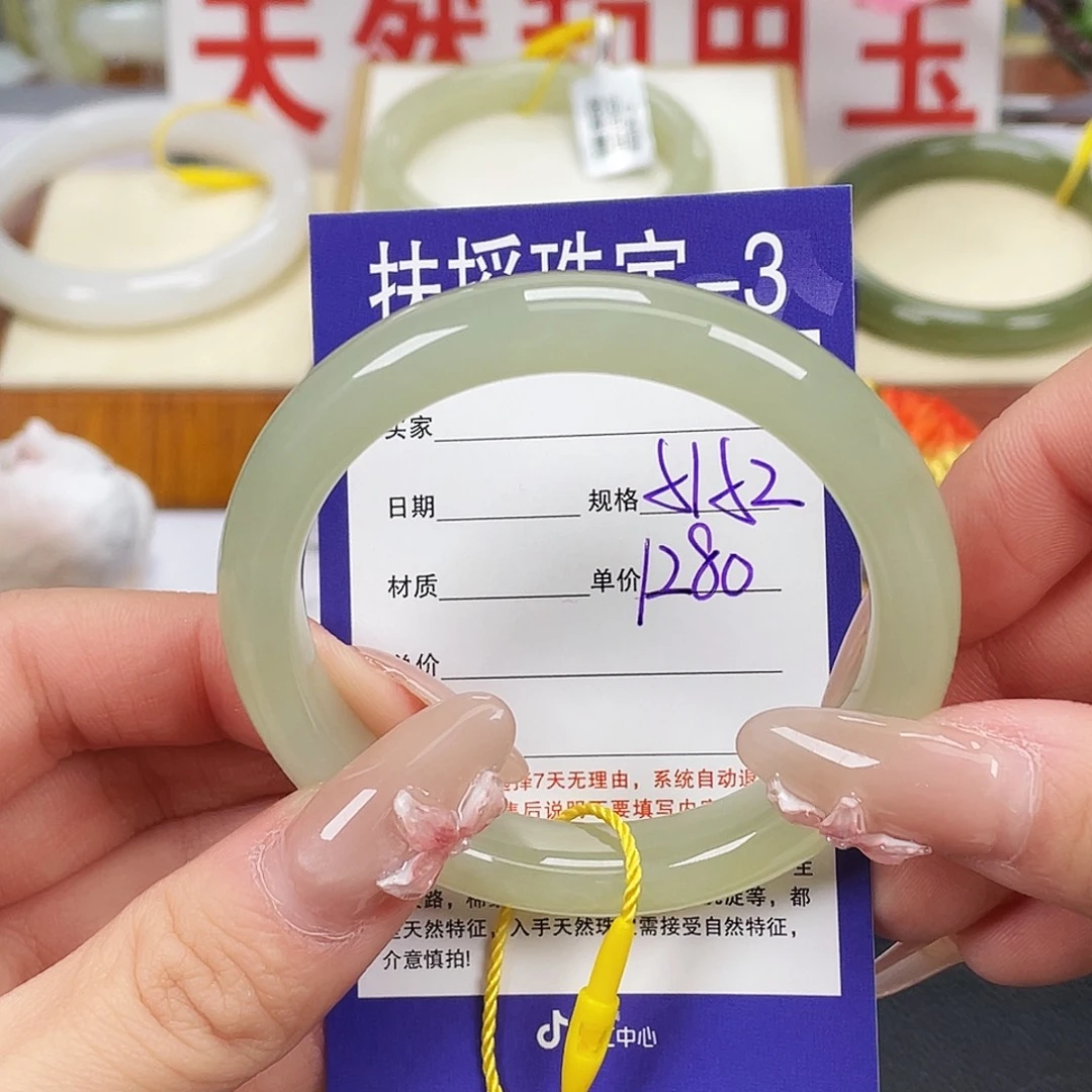 和田玉未镶嵌手镯