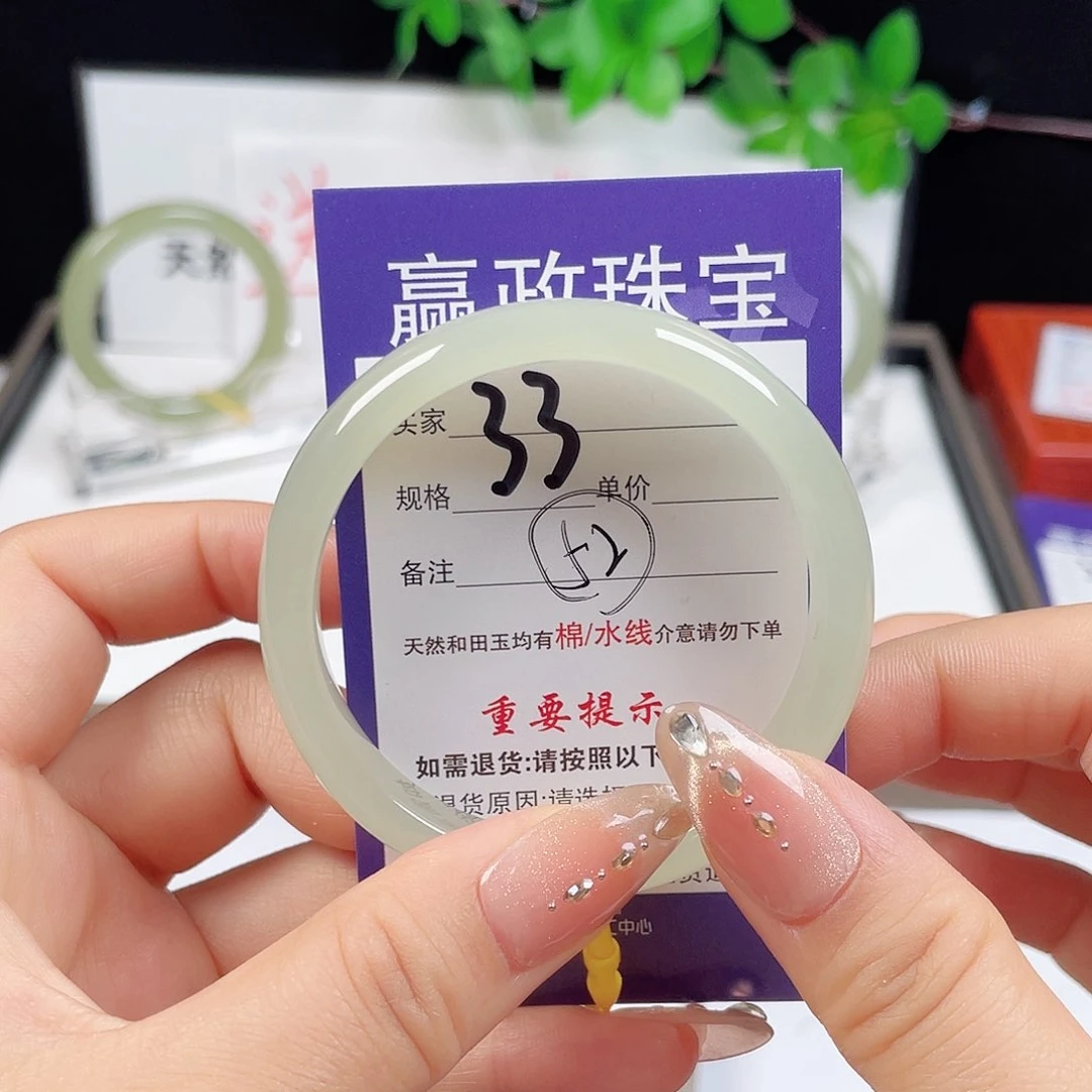 和田玉手镯未镶嵌独**堂