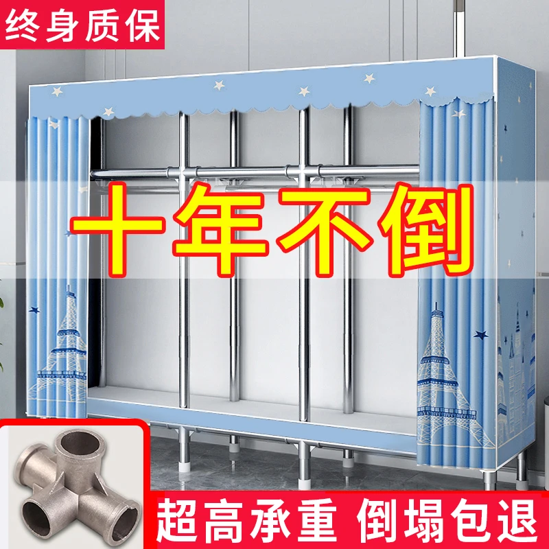 简易衣柜全钢架钢管加粗加厚结实耐用组装加固家用卧室收纳布衣柜