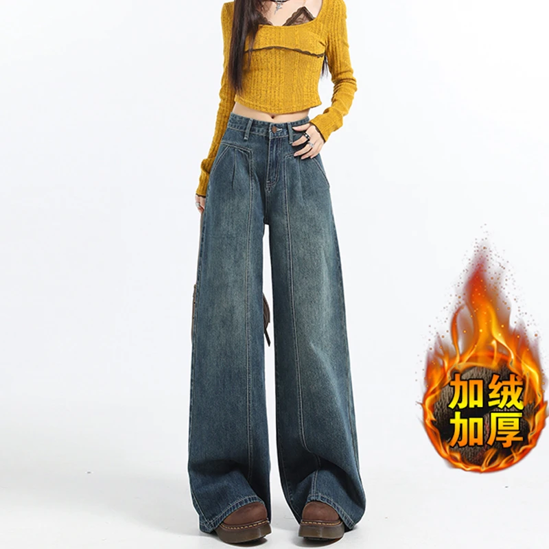 拉夏贝尔复古褶皱阔腿牛仔裤女加绒冬季小众设计感高腰拖地直筒裤