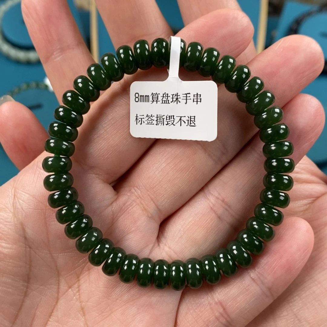 通***达手链未镶嵌和田玉