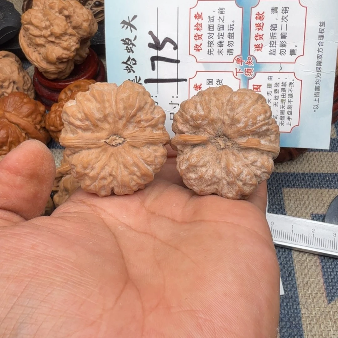 把件文玩核桃文玩