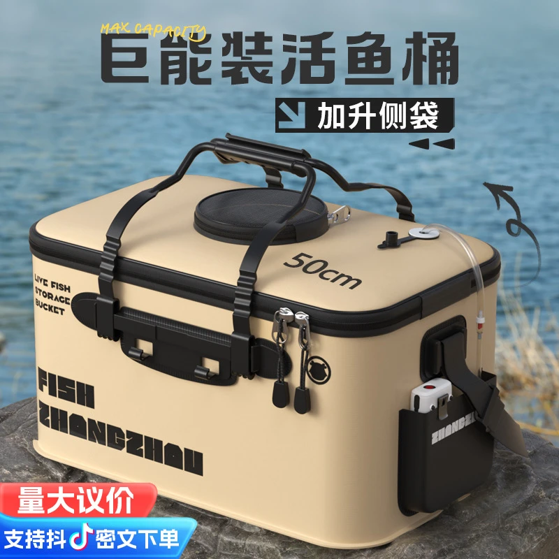 活鱼桶折叠渔桶鱼箱装鱼桶大号钓鱼桶一体桶批发钓鱼打水桶