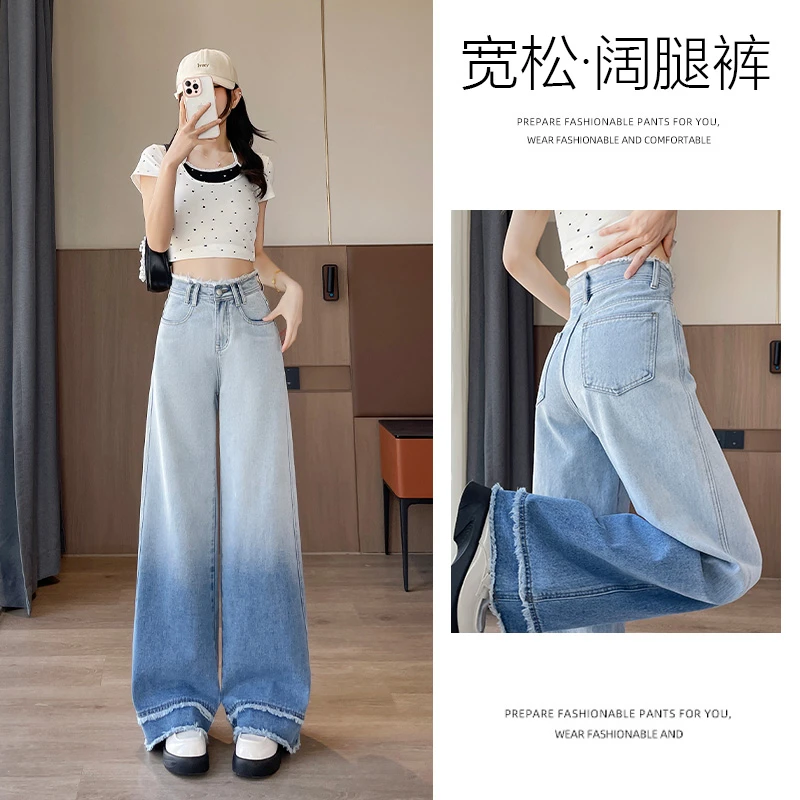 乔栈渐变蓝复古阔腿牛仔裤女夏季新款毛边设计高腰垂感宽松直筒裤