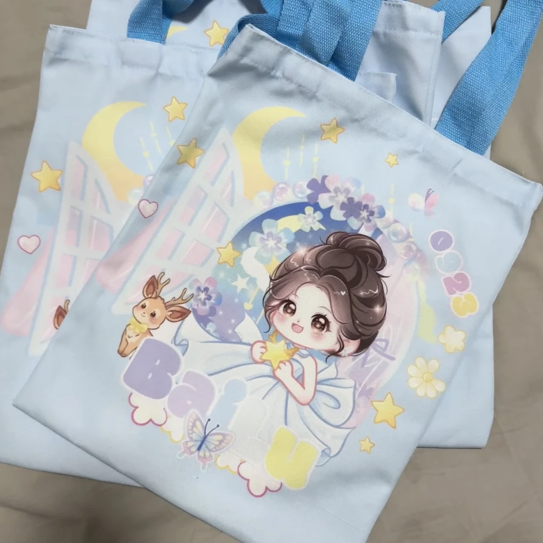 白鹿帆布包水蓝色应援色鹿茸线下应援必备中小学生通用大容量包包