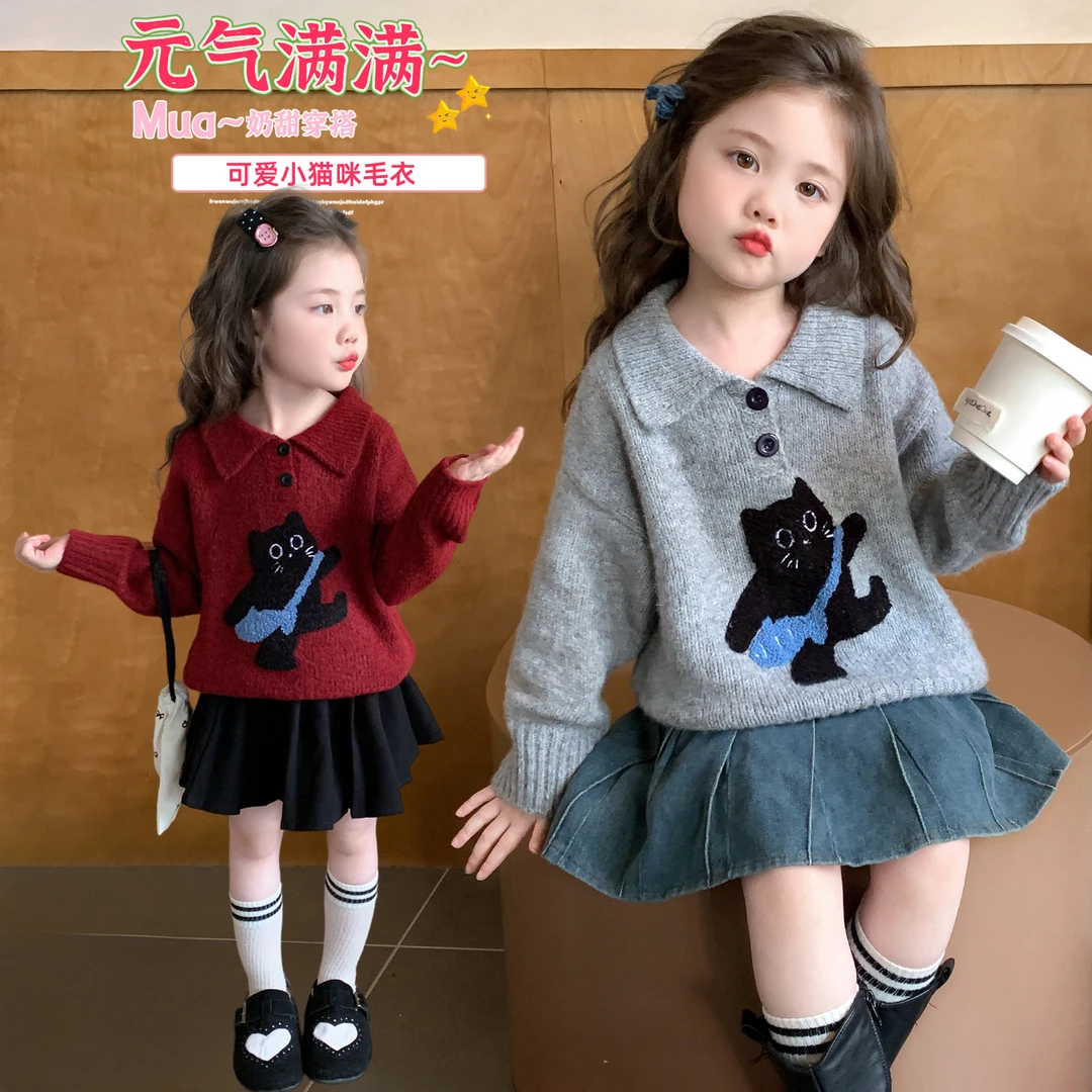 女童翻领卡通毛衣外套洋气儿童秋冬装新款女宝宝针织衫小女孩线衣