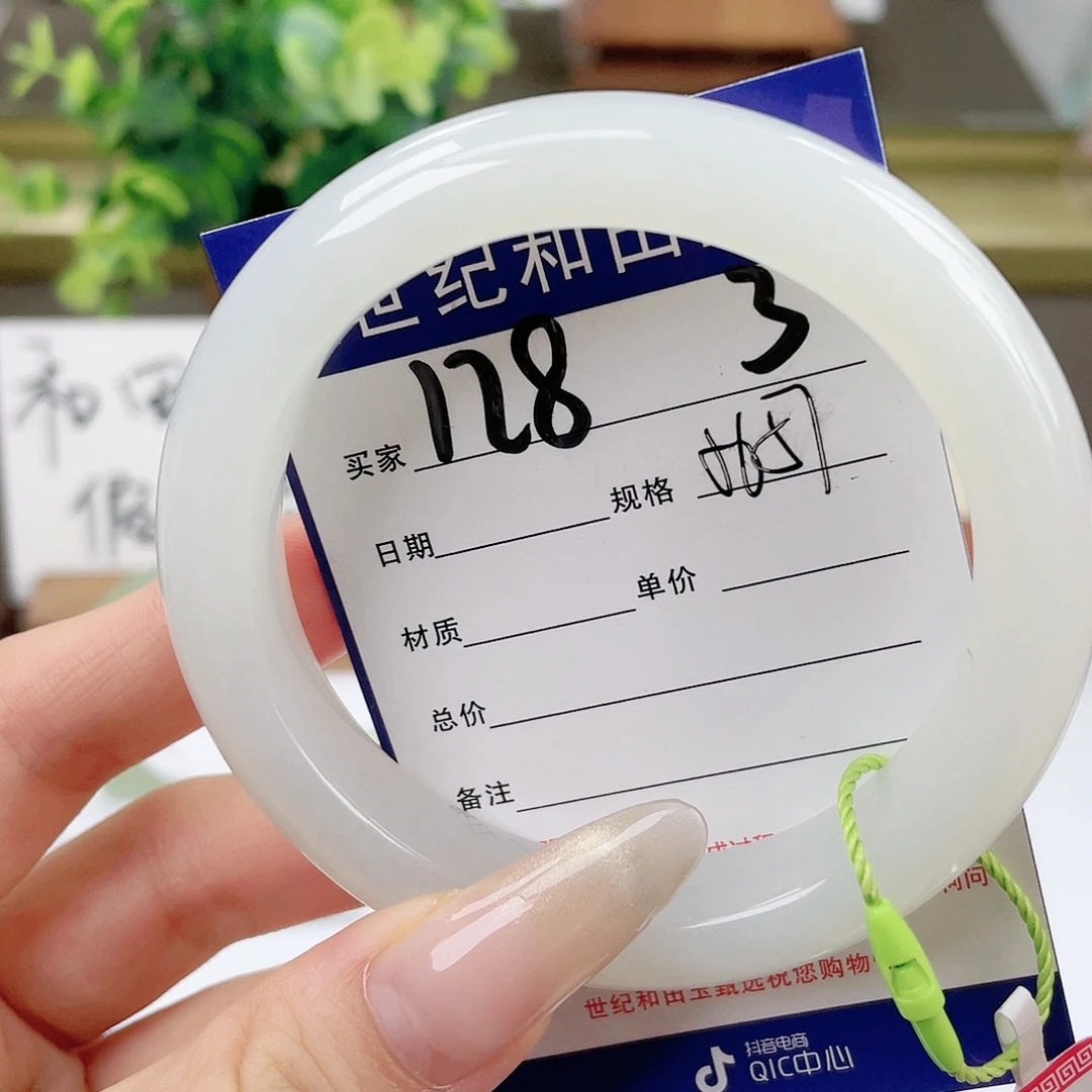 【闪购商品】和田玉手镯未镶嵌