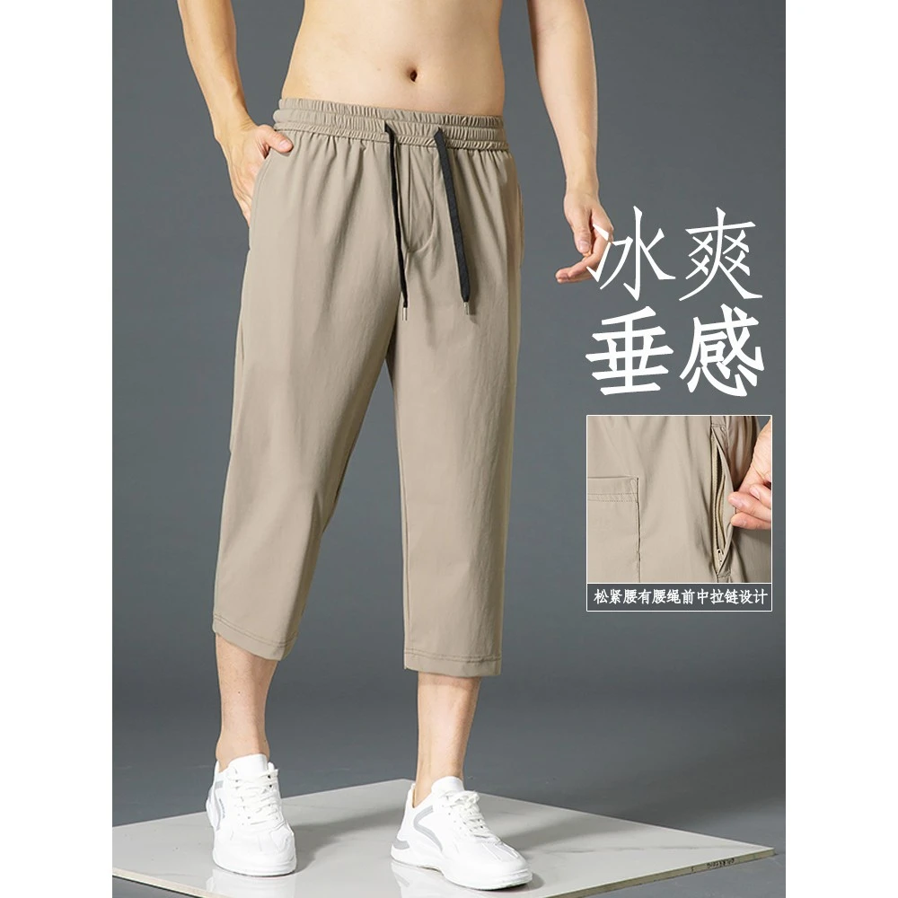 哈伦裤男七分夏季薄款短裤口袋拉链宽松小脚弹力运动8分休闲裤男