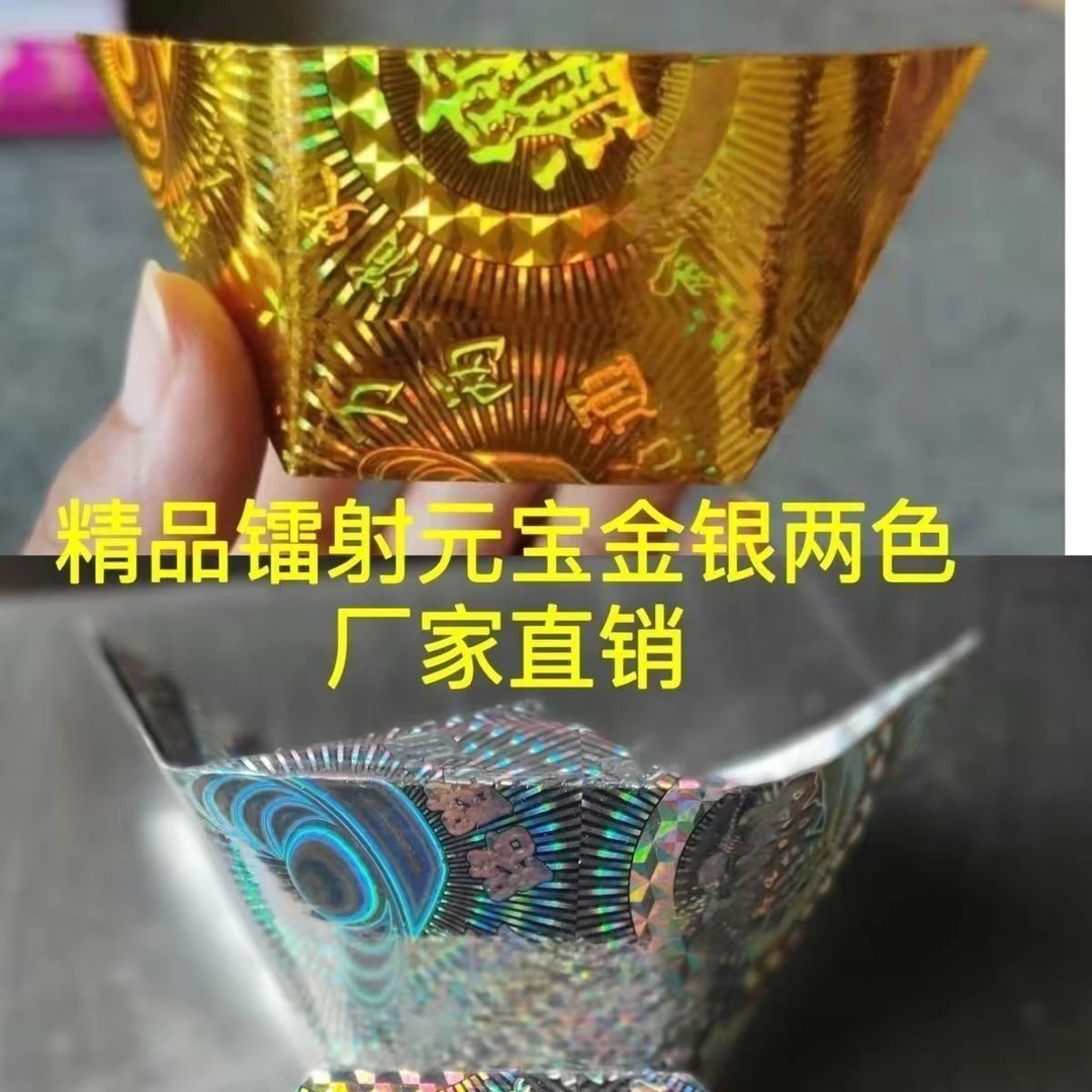 闪亮带花精装加厚多种型号手工折纸半成品包邮送袋子
