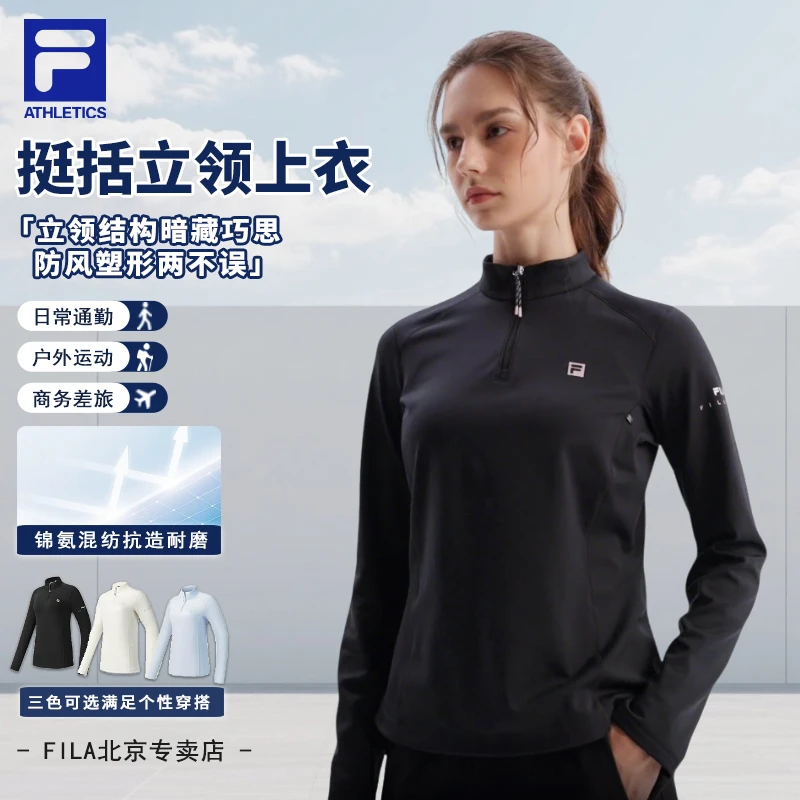 【年终狂欢促】FILA/斐乐女款秋冬季运动套头衫休闲立领长袖衫舒适