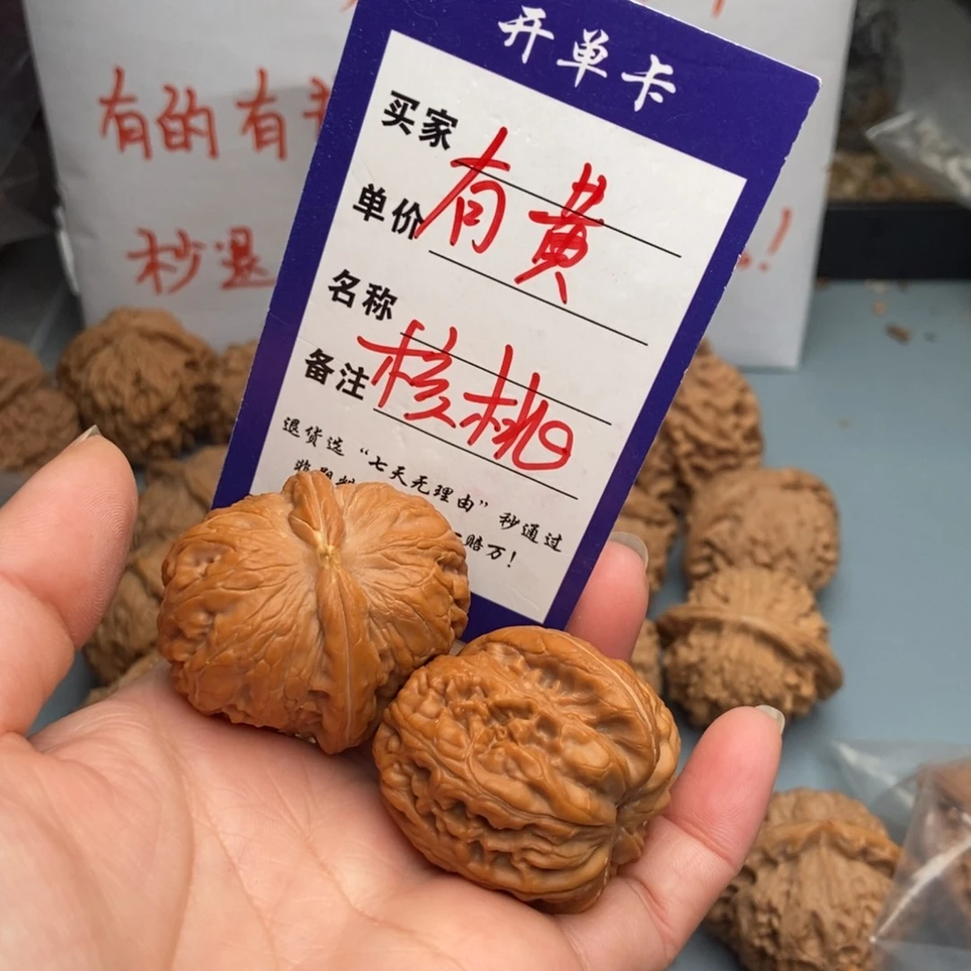 文玩核桃吊坠꧁****元宝1