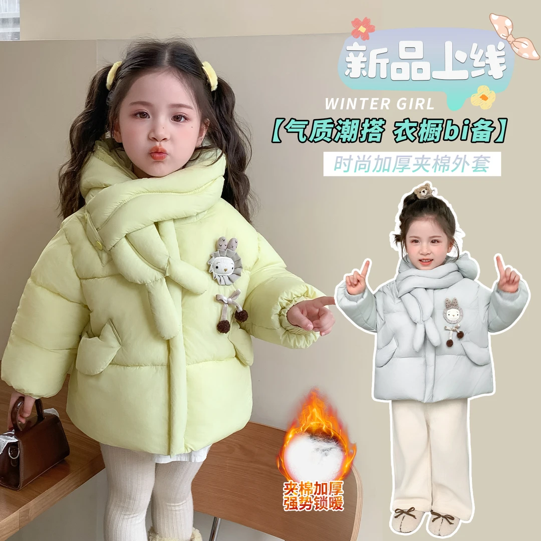 女童棉服冬季2025新款儿童超好看中长款棉服棉袄外套冬装女孩棉衣