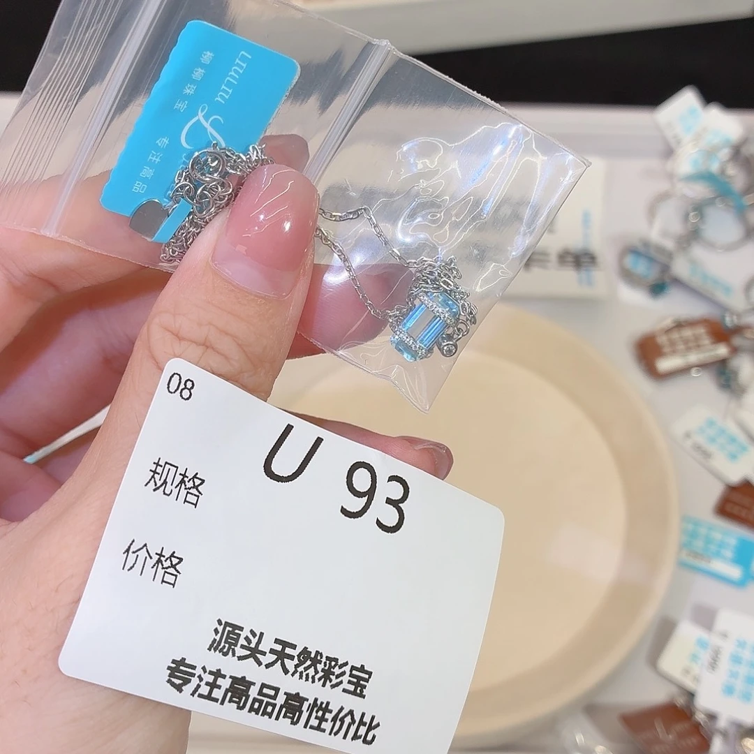 银S925镶嵌托帕石珠宝奇石