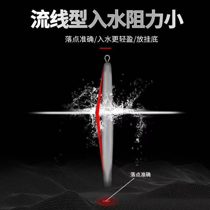 锚鱼铅坠长条铅80克流线设计阻力小防挂底铅坠