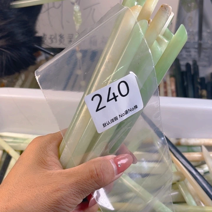 莫***雨未镶嵌蛇纹石玉发簪