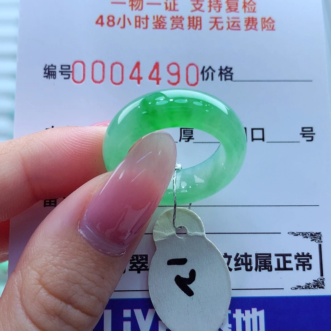 翡翠未镶嵌戒指翡翠