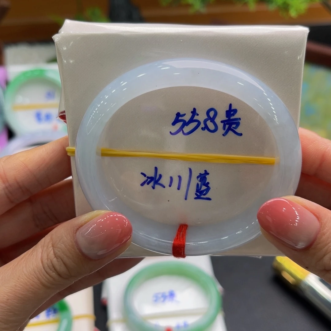 翡翠未镶嵌手镯（贵妃镯）缅甸