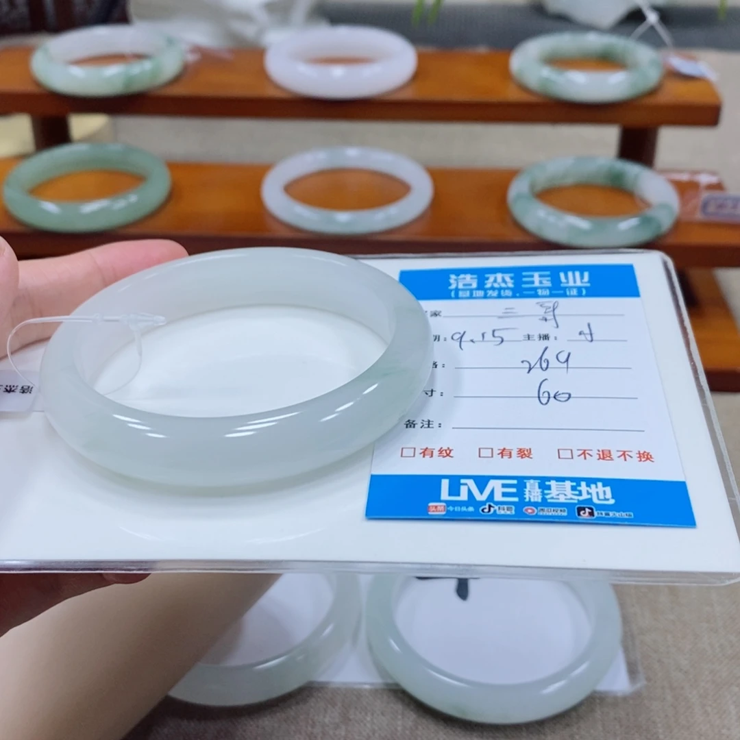 三***哥未镶嵌手镯石英质玉