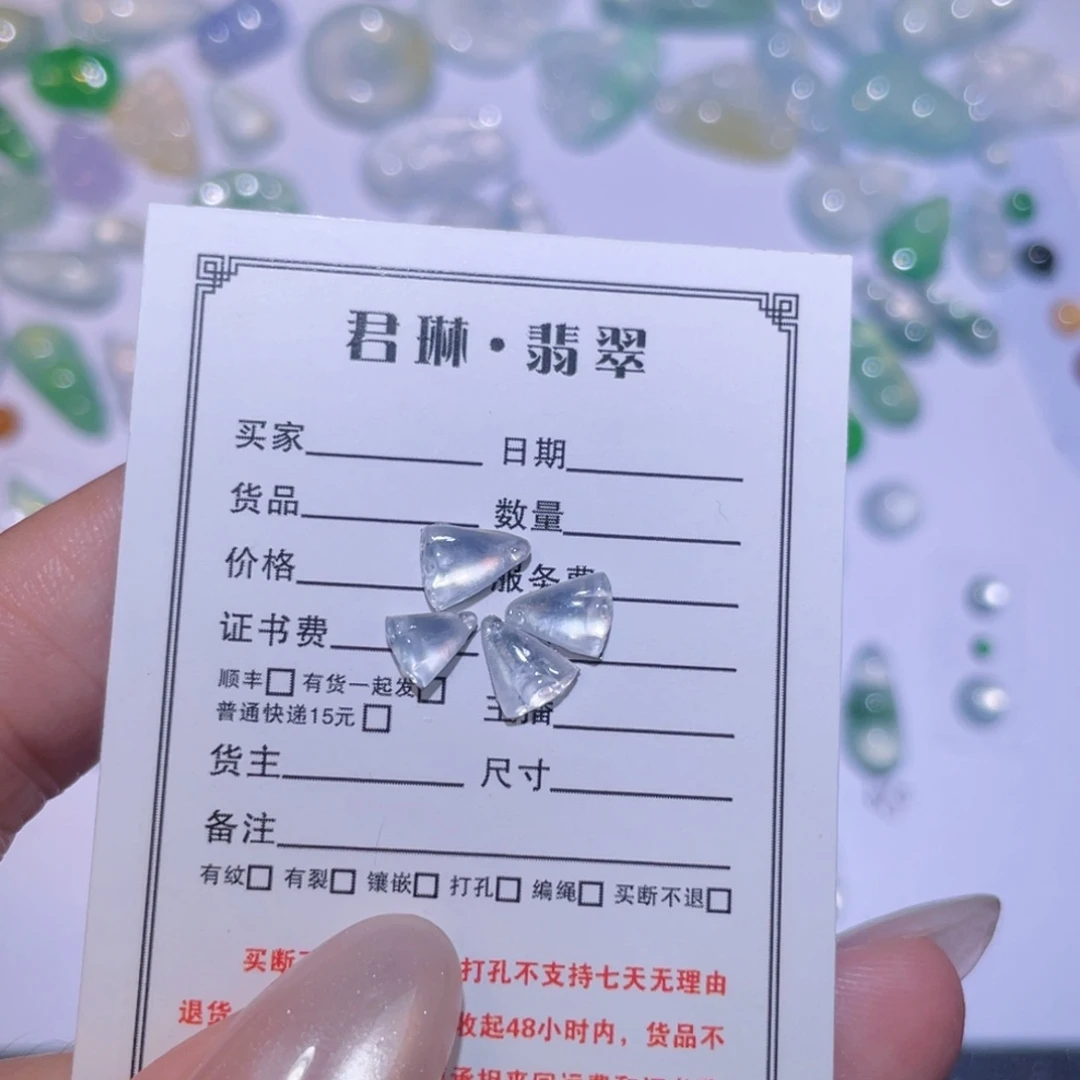 翡翠未镶嵌颈饰裸石