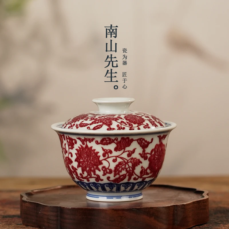 南山先生 全釉里红点工缠枝盖碗景德镇手绘盖碗