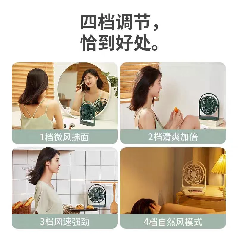 【XC-008】插电款 桌面风扇FA19