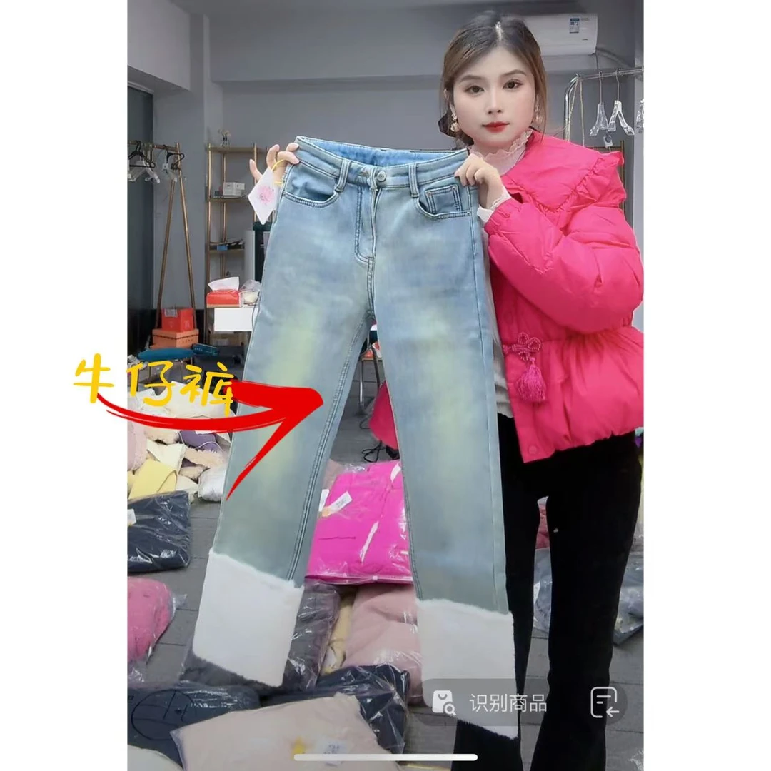 【月月专享】美好时光.拼接时尚百搭休闲牛仔裤 XXJ-YG00859