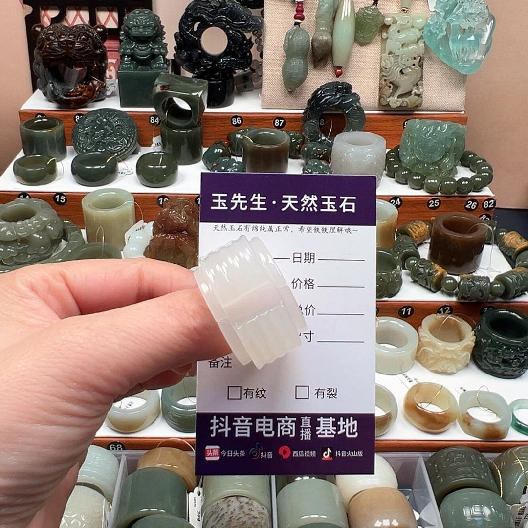 我***道蛇纹石玉未镶嵌戒指