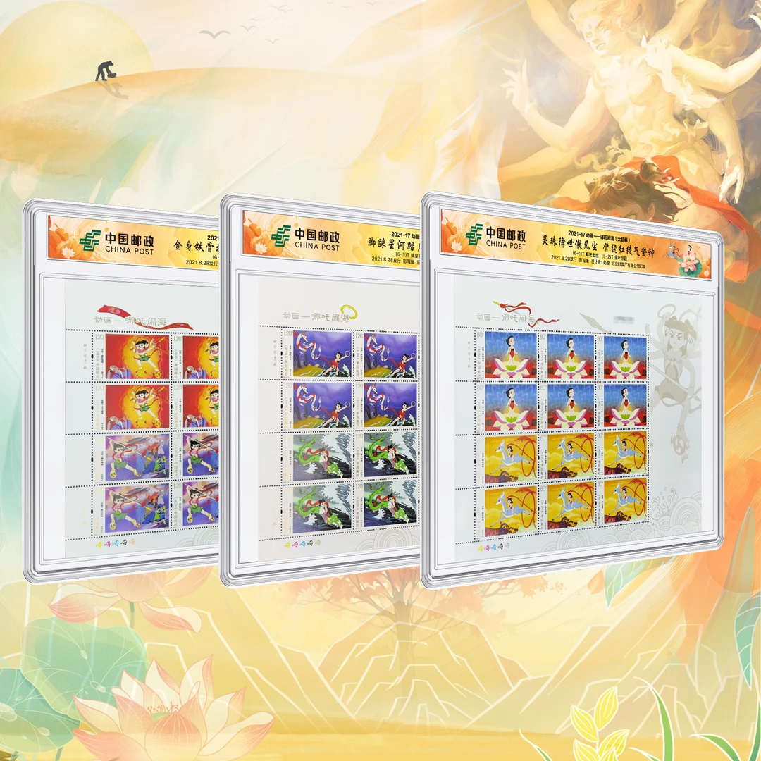 中国邮政哪吒闹海封装大版票J