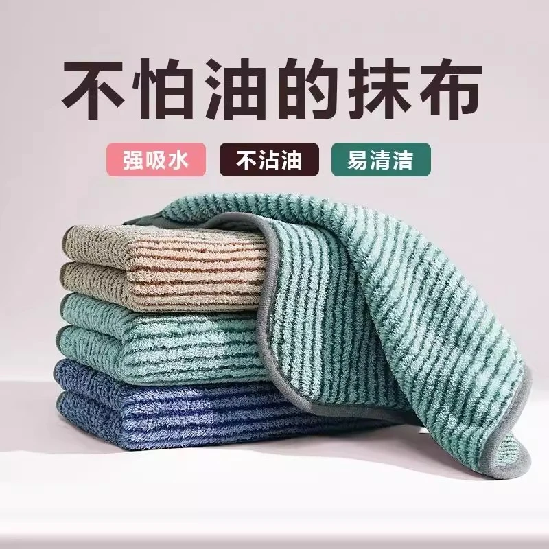 【十条装】厨房清洁去污不怕油家用清洁布吸水无痕擦玻璃不留痕清洗