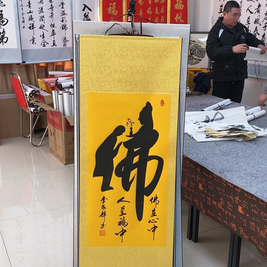 书法书法作品参加