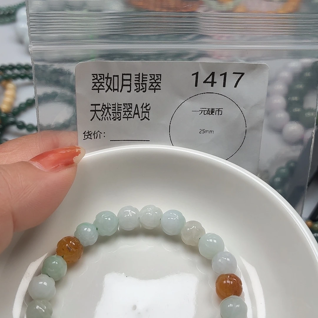 未镶嵌手链翡翠翡翠