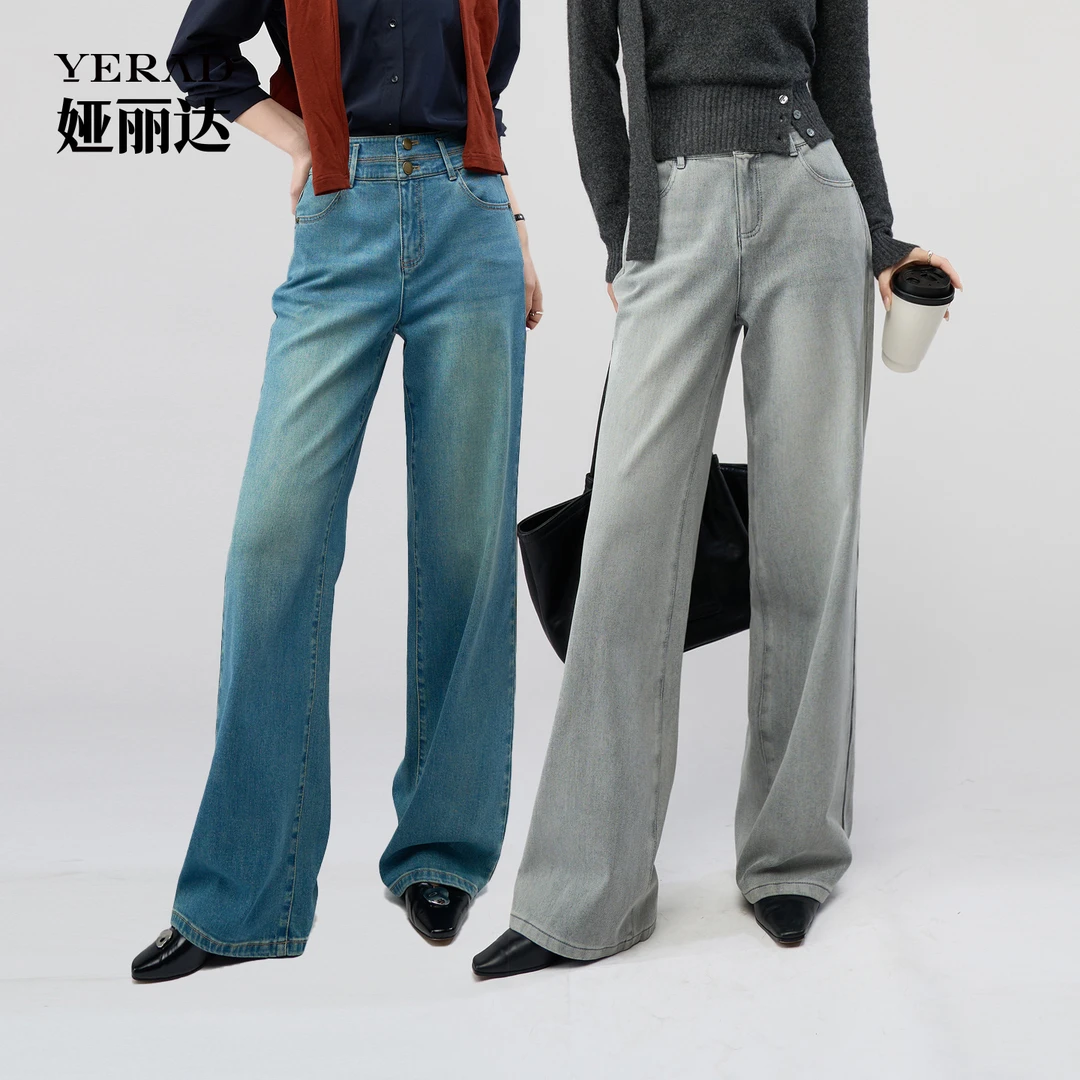 娅丽达2025秋款时尚四面弹阔腿裤女高腰直筒裤抑菌宽松显瘦牛仔裤