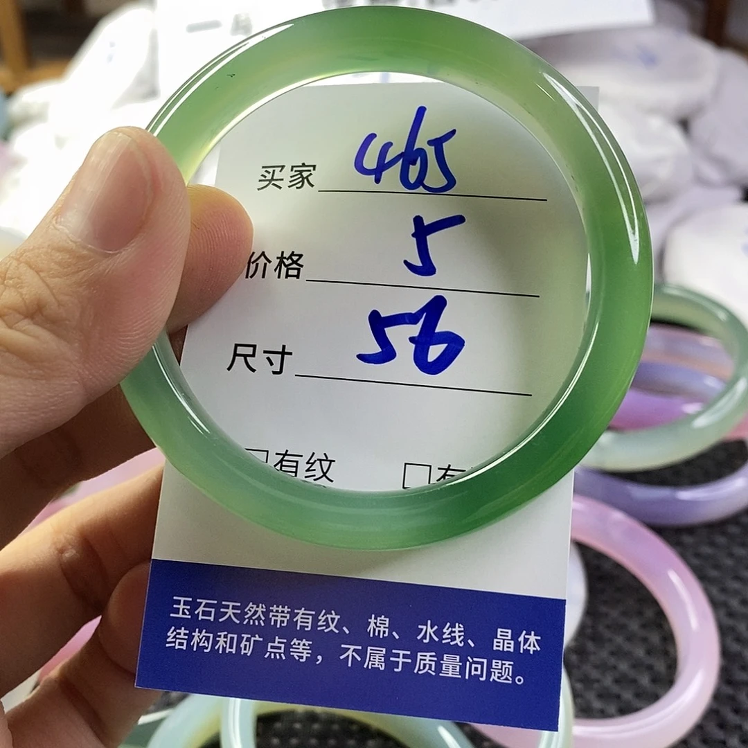 手镯玛瑙/玉髓未镶嵌465