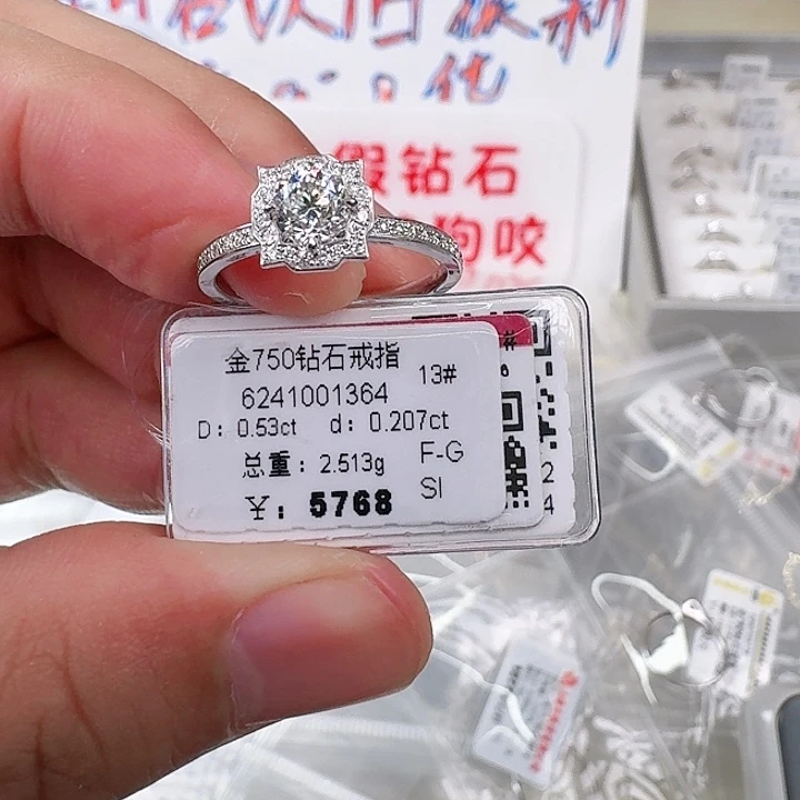 钻石戒指/指环18K金镶嵌