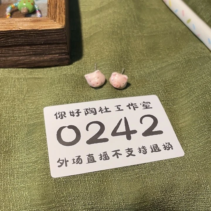 墨*陶瓷陶瓷陶瓷陶瓷陶瓷