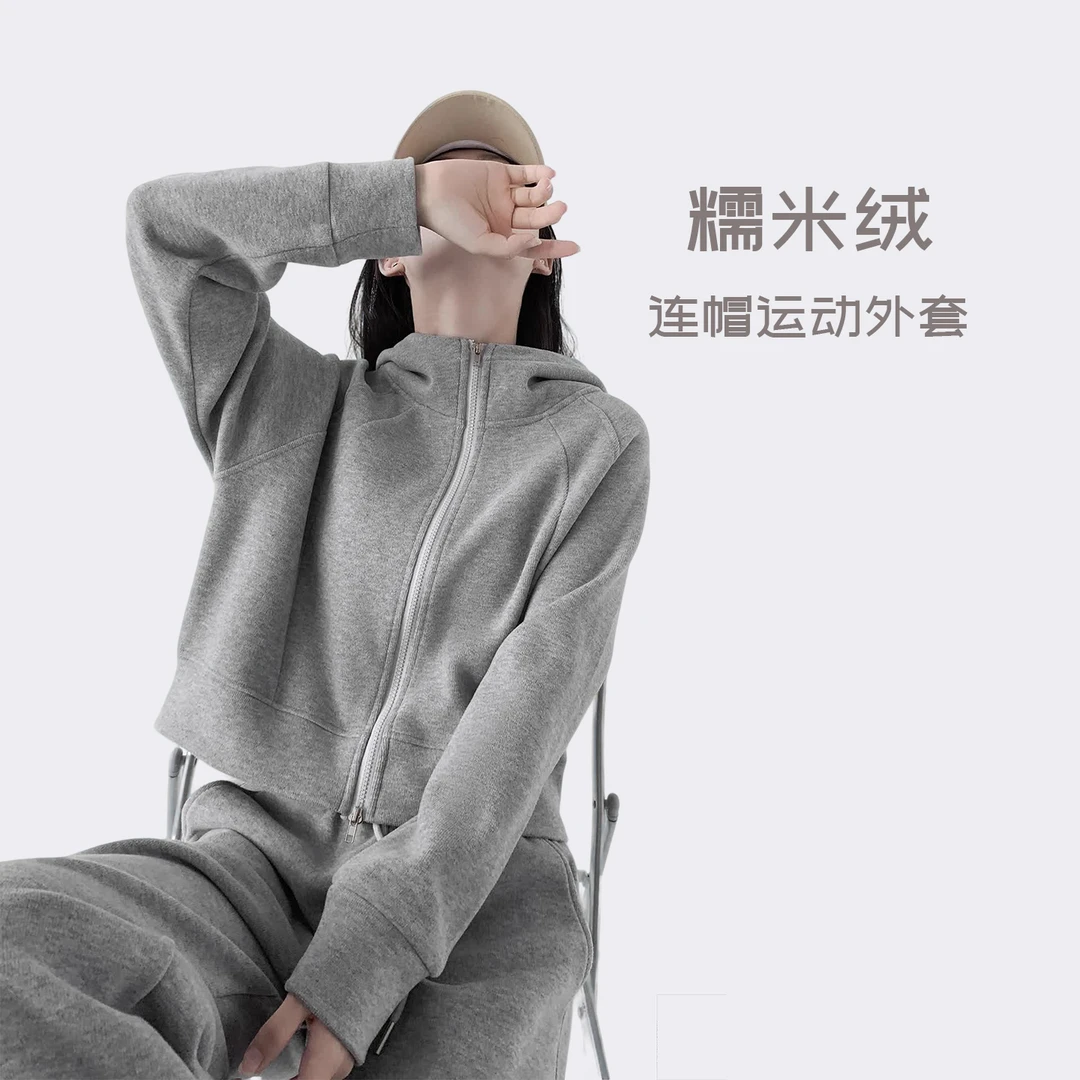 新款糯米绒外套上衣女春秋休闲显瘦高级感加厚连帽运动卫衣