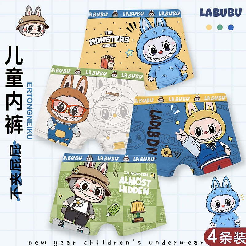 儿童内裤男童纯棉平角全棉男孩小孩中大童短裤四角拉布布夏季薄款