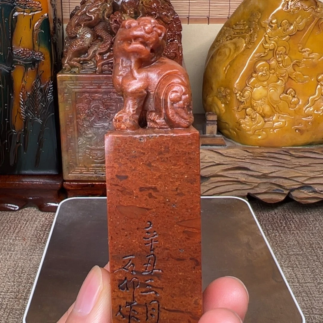 寿山石印石精品印章