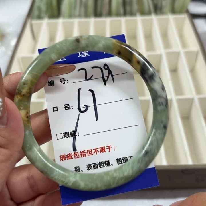 ***蛇纹石玉未镶嵌手镯
