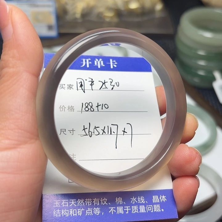 用***4石英质玉未镶嵌手镯